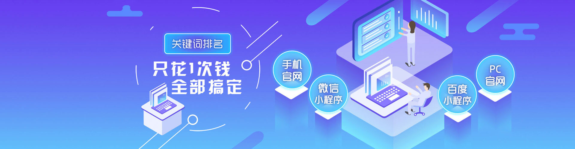 西塞山sem外包