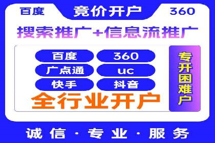 百度竞价托管实战案例分享会